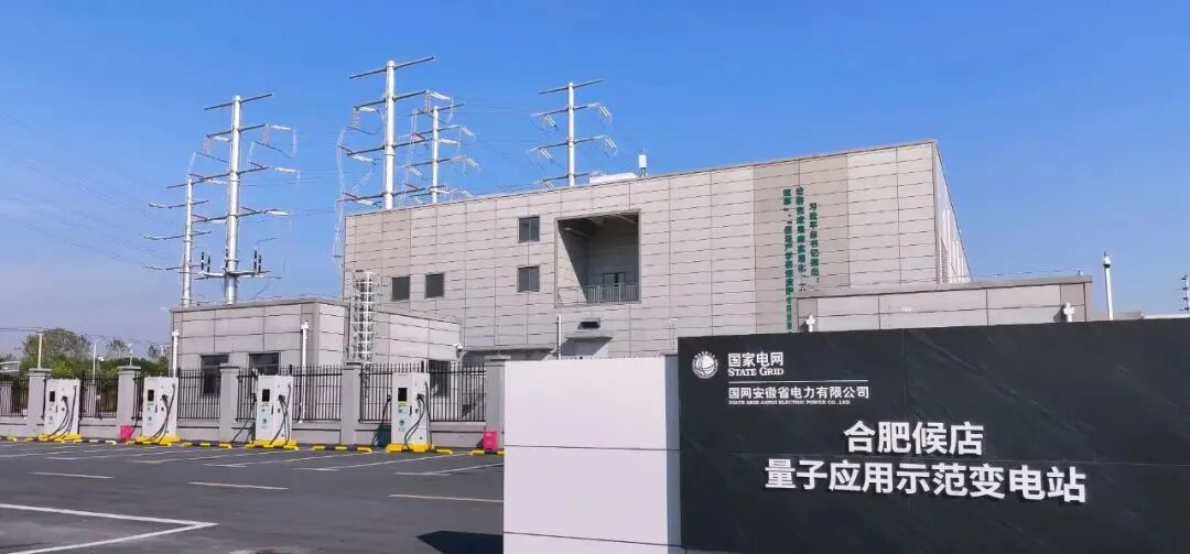 取得大批關(guān)鍵突破！量子測量賽道，中國如何搶占全球制高點(diǎn)