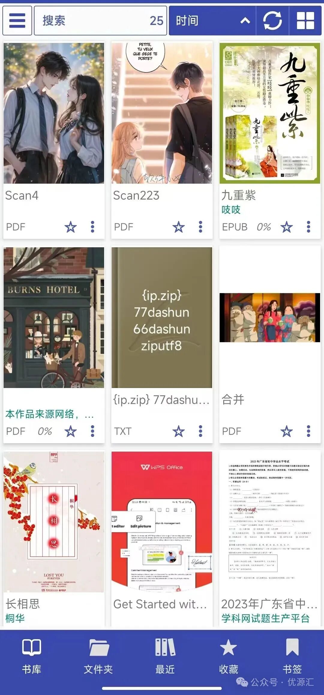 疑似作者已经跑路了，但是软件至今非常牛批！