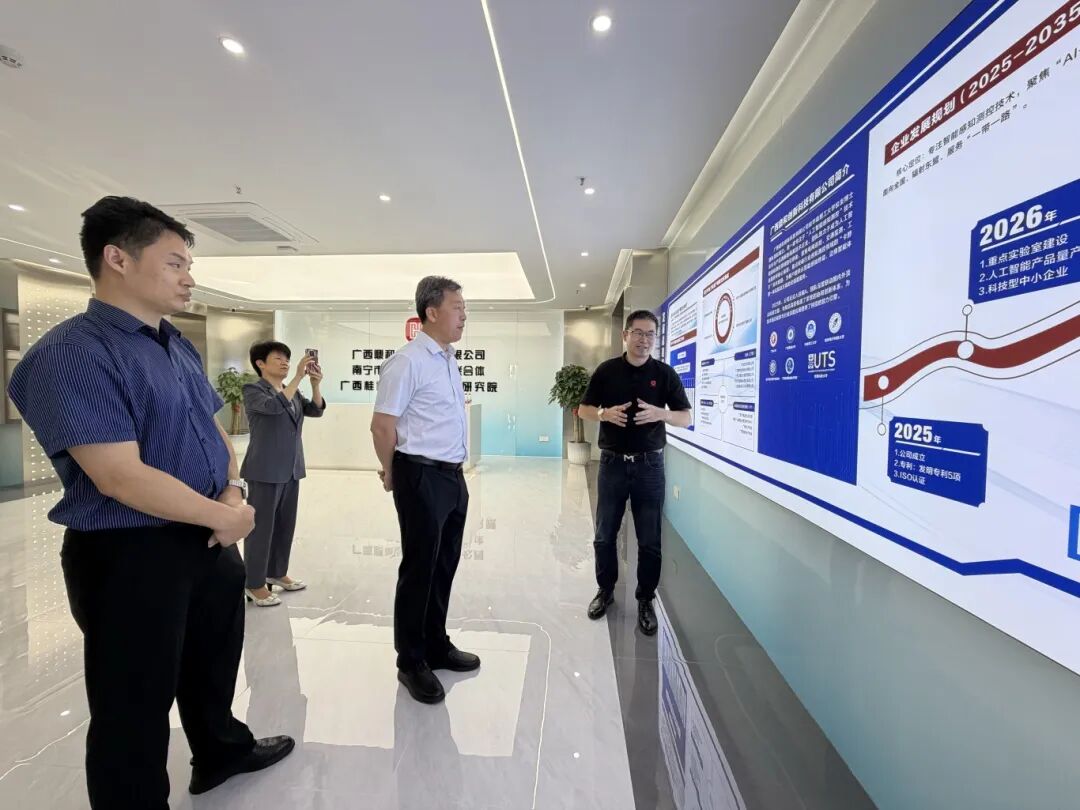 周辉总经理向领导介绍公司发展规划
