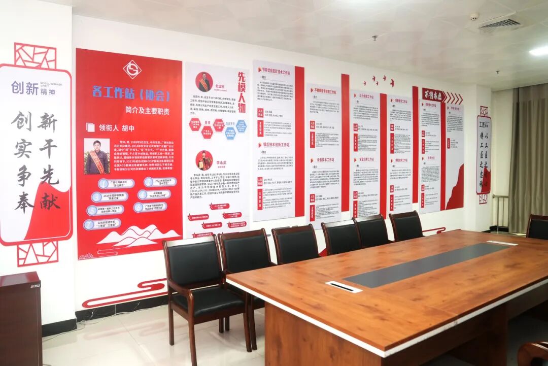 揭牌成立！柳鋼中金公司新增一個(gè)“學(xué)校+工作室”