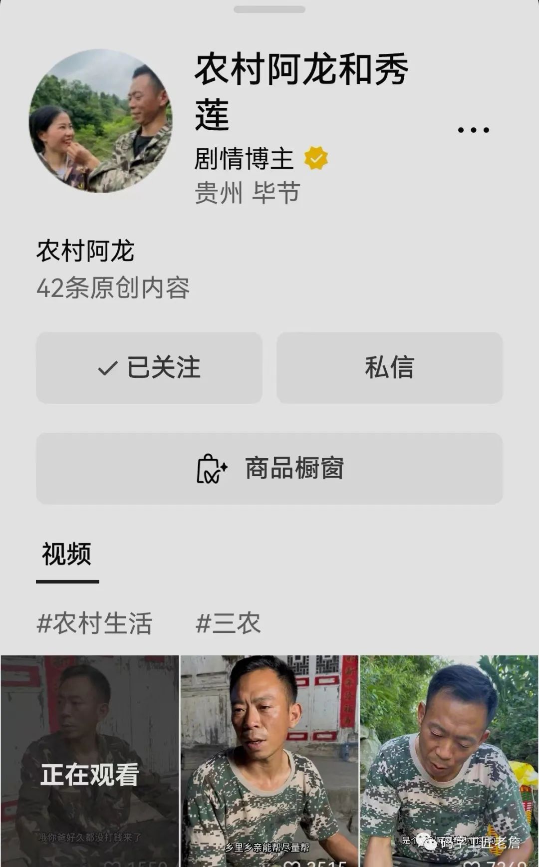 深度揭秘（抖音无货源小店好做吗）无货源抖音电商如何做，“抖音无货源带货”能成为“金饭碗”吗？，