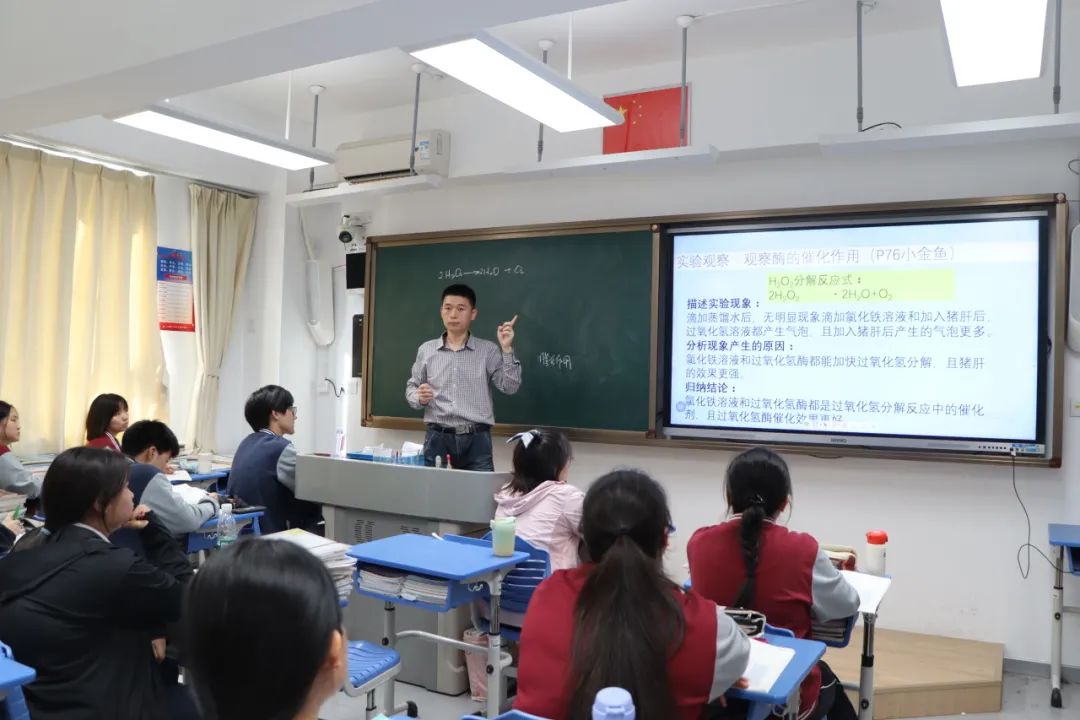 课堂—记上海理工大学附属储能中学青年,骨干,见习教师教学展示周