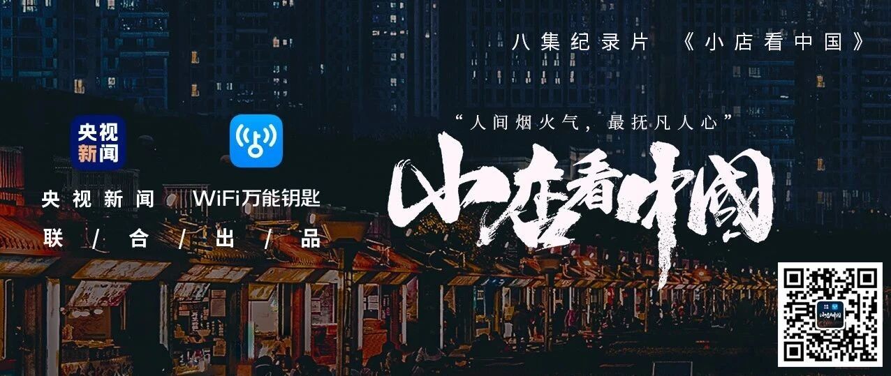 每年吃掉1亿只鸭， 南京人zan鸭子到底有多野？｜《小店看中国》第1集