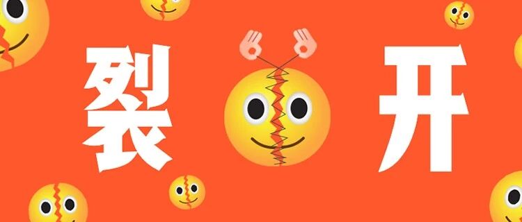 最近很多人的女朋友会开始鬼鬼祟祟的，只有一个原因......