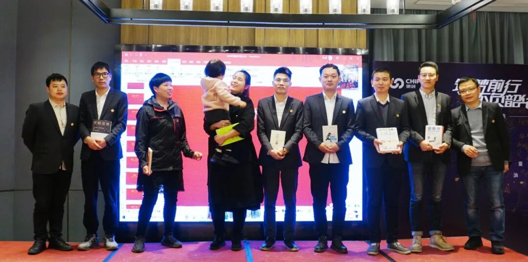 筑梦前行 不负韶华—驰创年会圆满召开