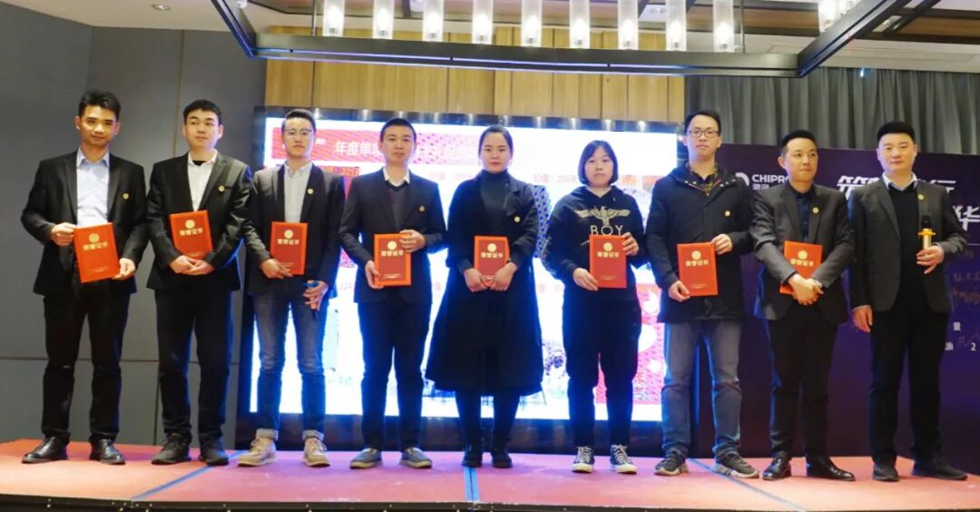 筑梦前行 不负韶华—驰创年会圆满召开