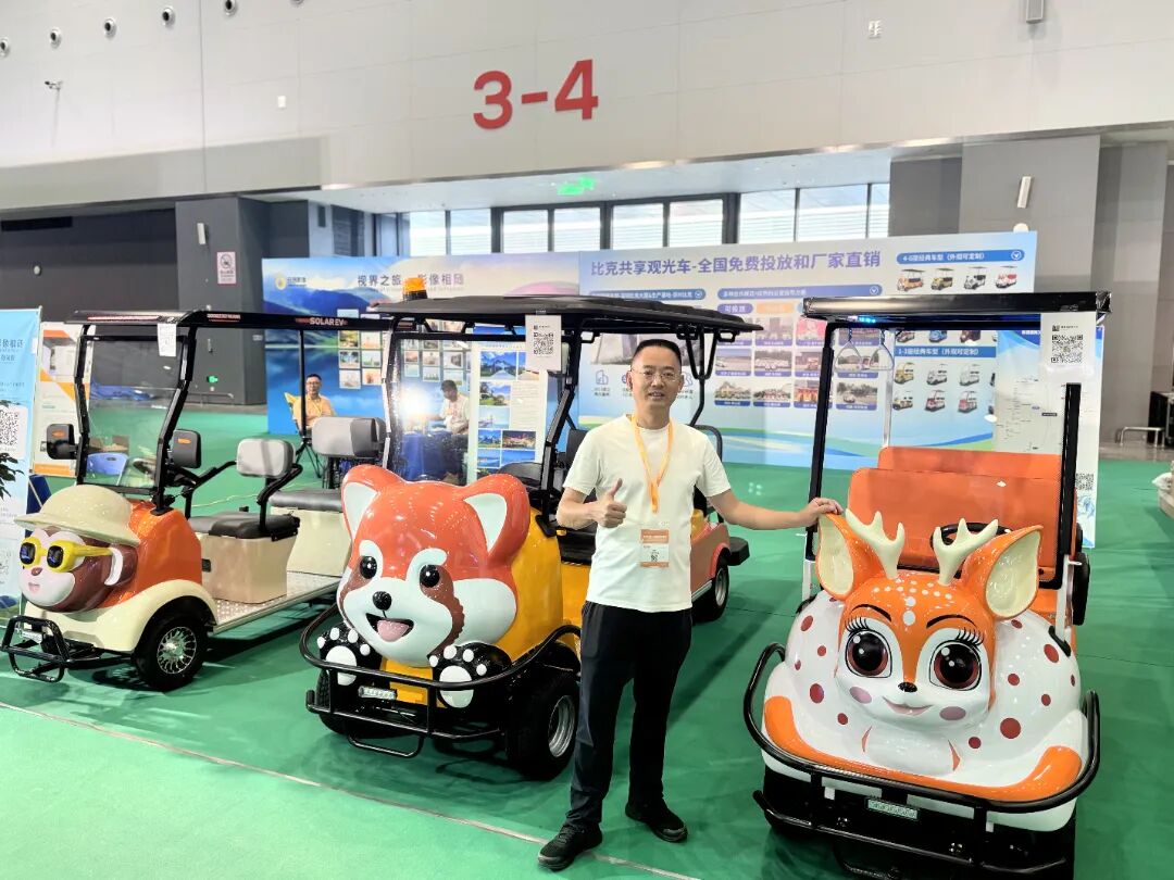 东盟展会2.jpg