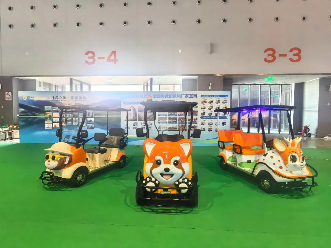 东盟展会1.jpg