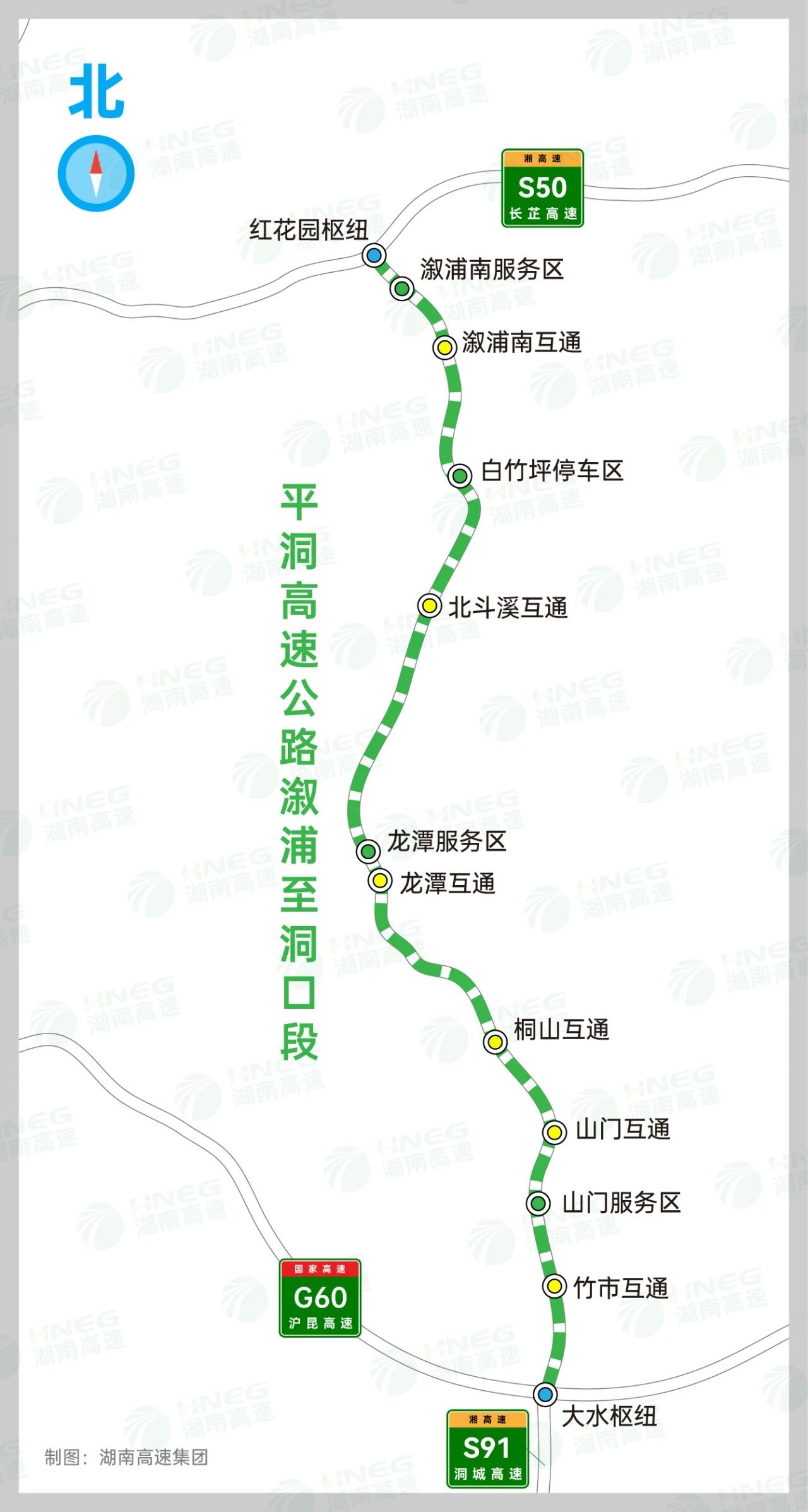 溆浦至洞口高速公路项目获批！路线图来了