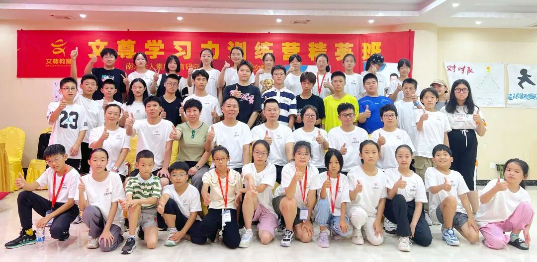 学习力训练营(图3)