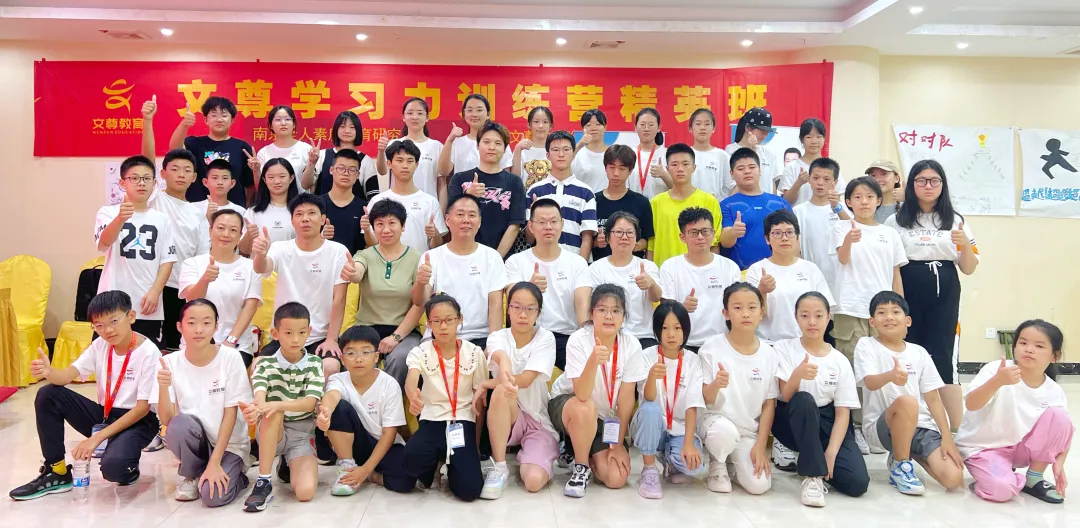 学习力训练营(图3)