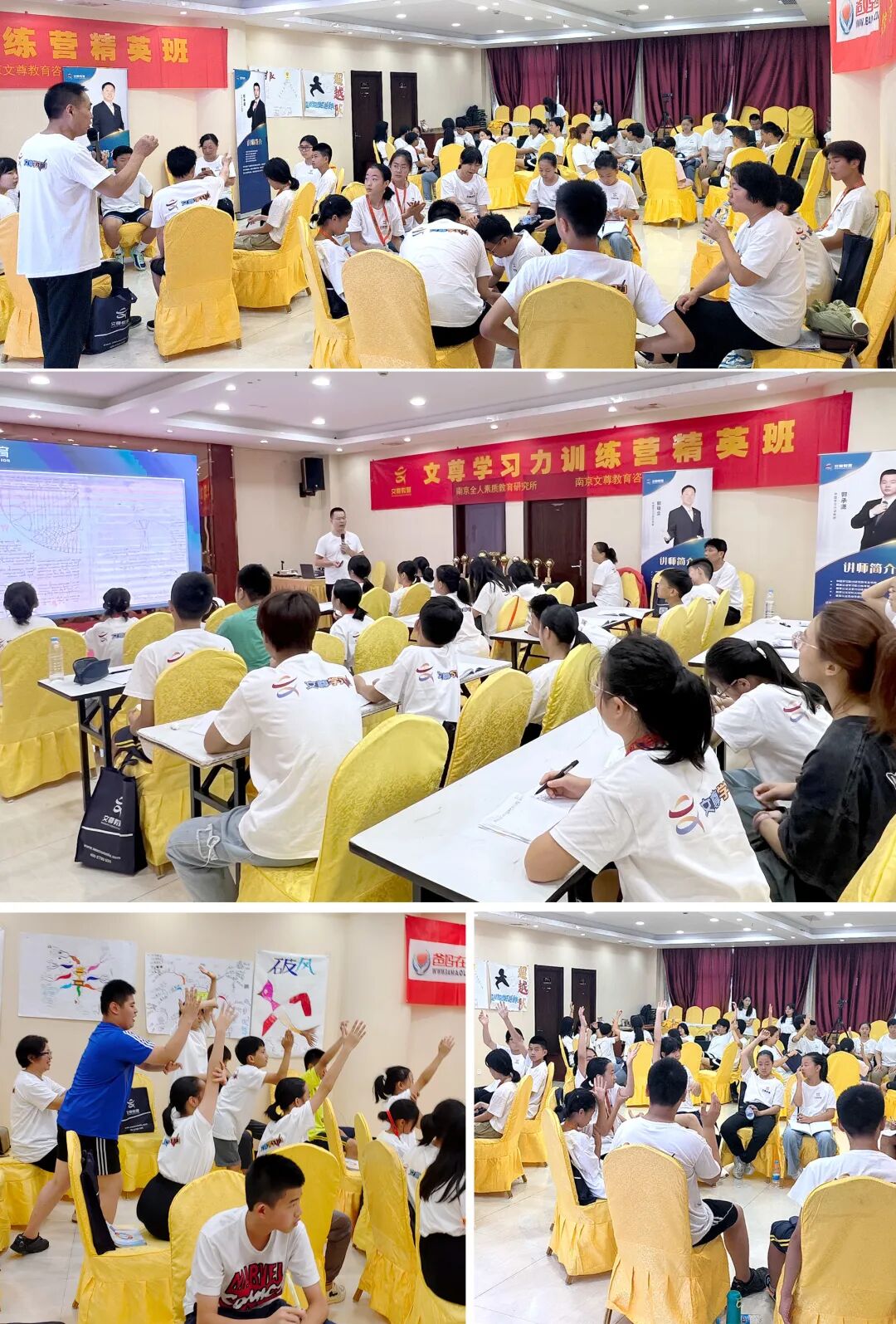学习力训练营(图4)