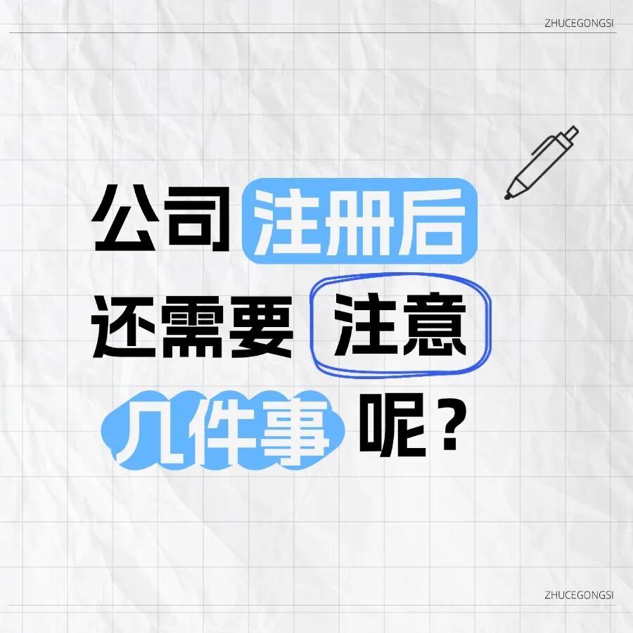 深圳外资公司注册 代办_深圳注册公司新规_深圳联合办公信息