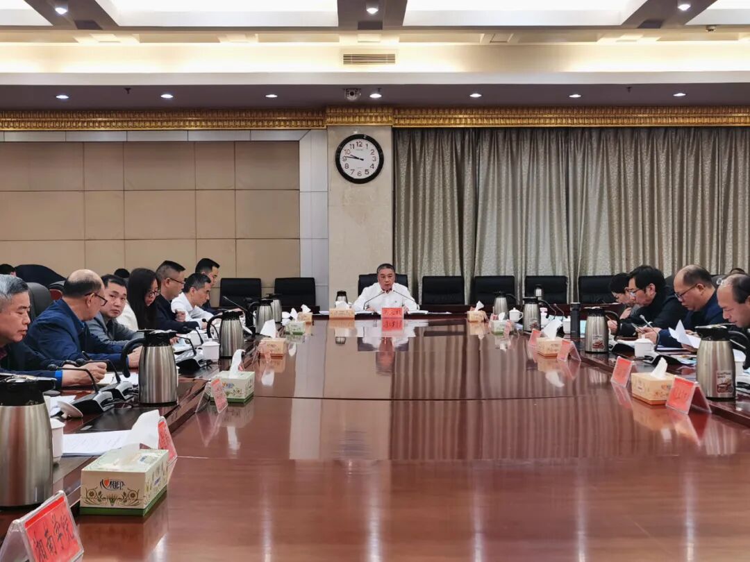 67郴州市召开全市产业培塑行动暨创新提升行动推进会