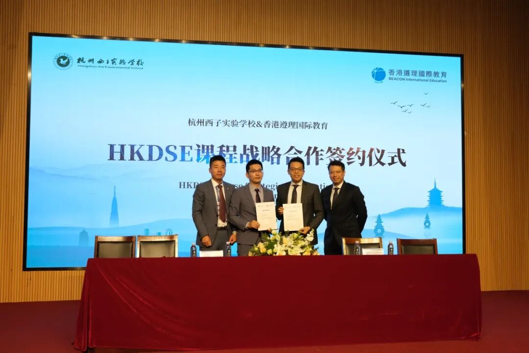 3 2026年杭州西子實驗國際部招生辦法發布18.jpg