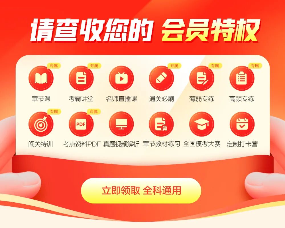 2025年一级建造师考试科目详细介绍