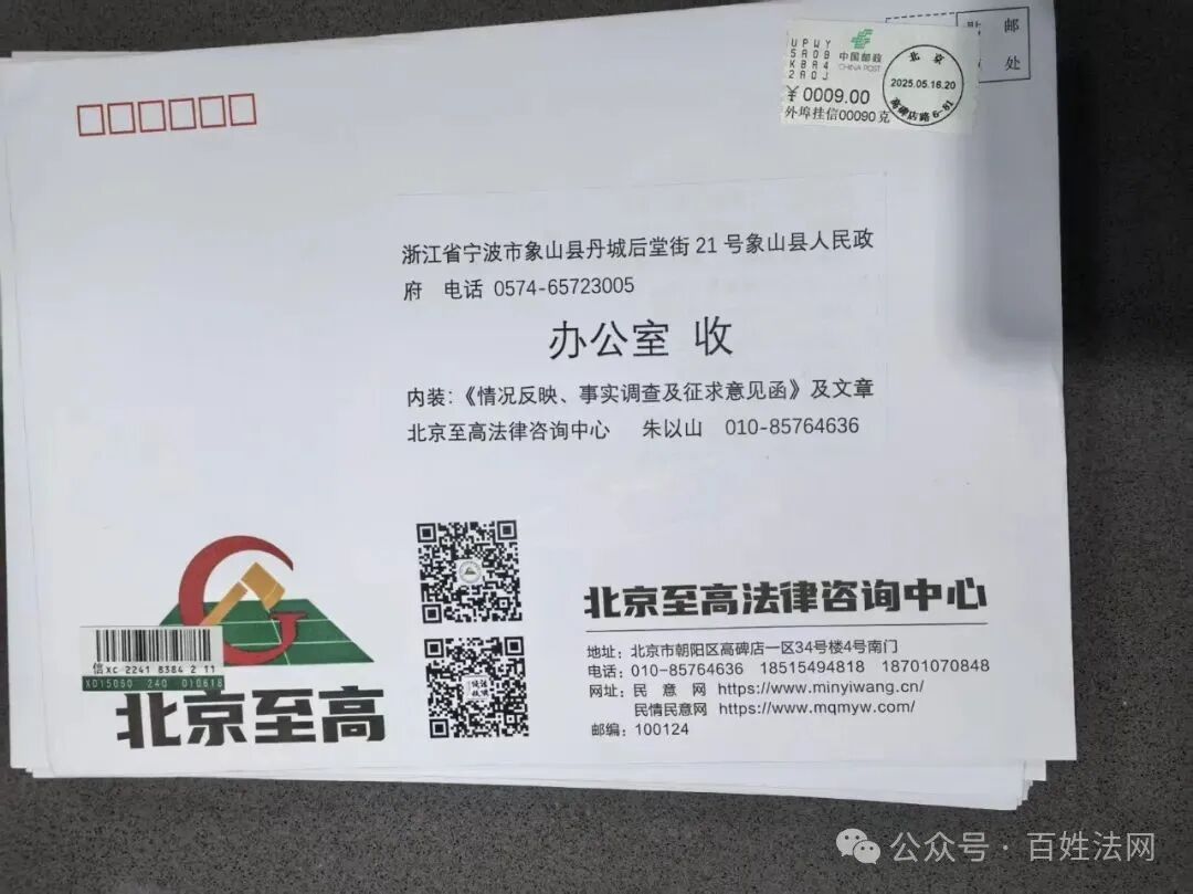 究竟是征收拆迁，拆违建，还是拆危房？(图14)