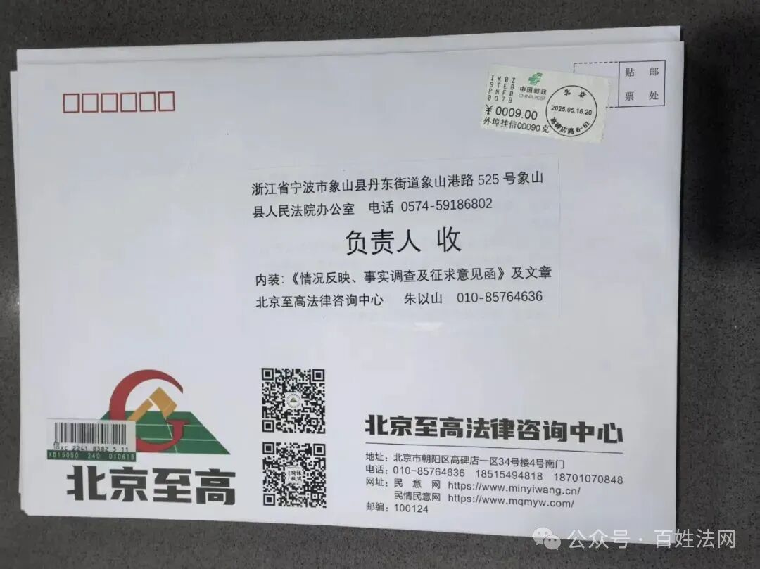 究竟是征收拆迁，拆违建，还是拆危房？(图17)