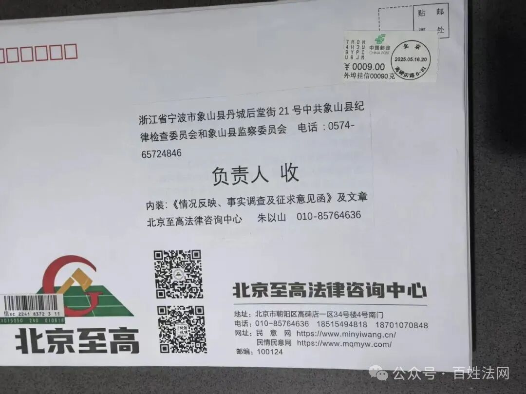 究竟是征收拆迁，拆违建，还是拆危房？(图21)