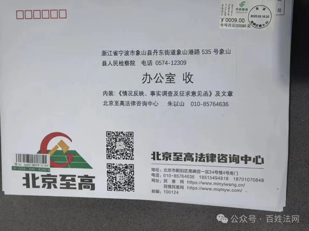 究竟是征收拆迁，拆违建，还是拆危房？(图23)