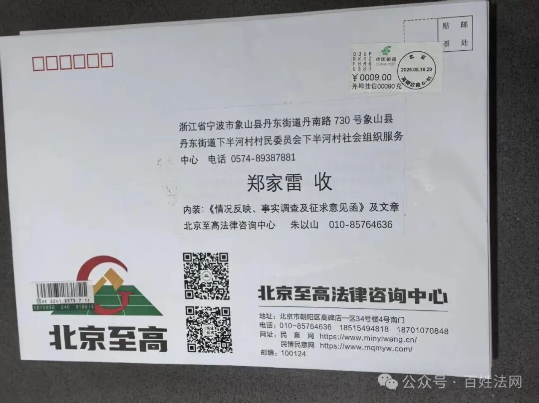 究竟是征收拆迁，拆违建，还是拆危房？(图20)