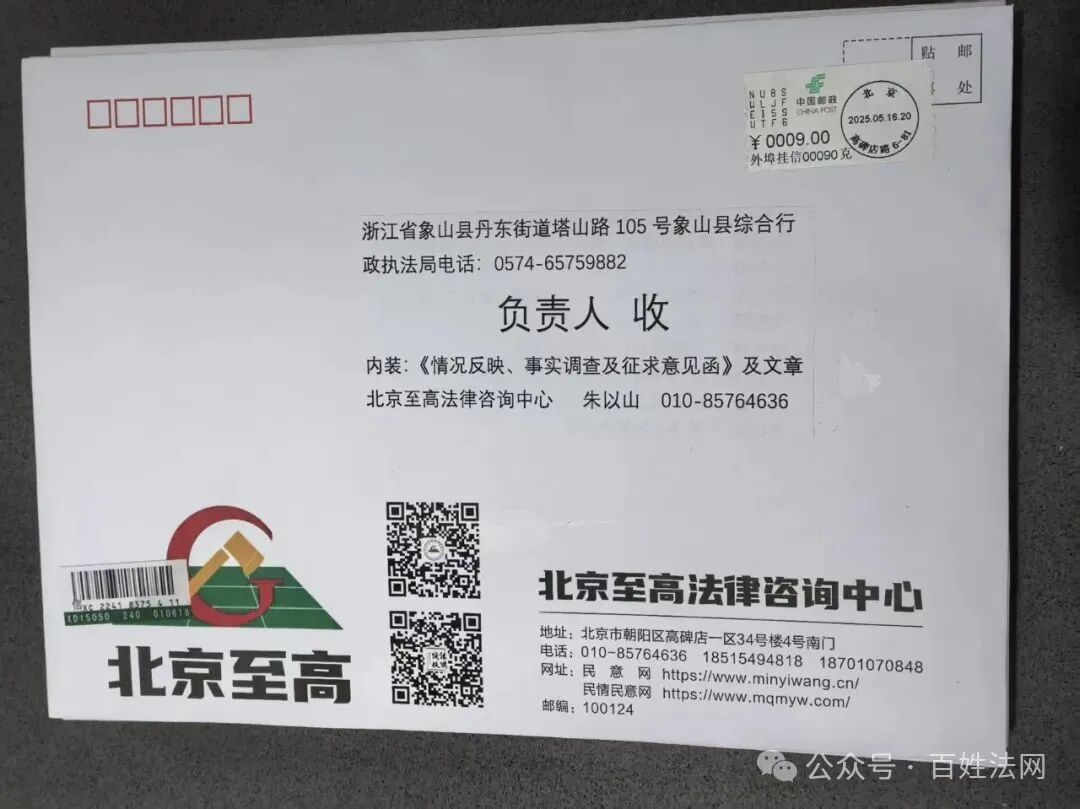究竟是征收拆迁，拆违建，还是拆危房？(图22)