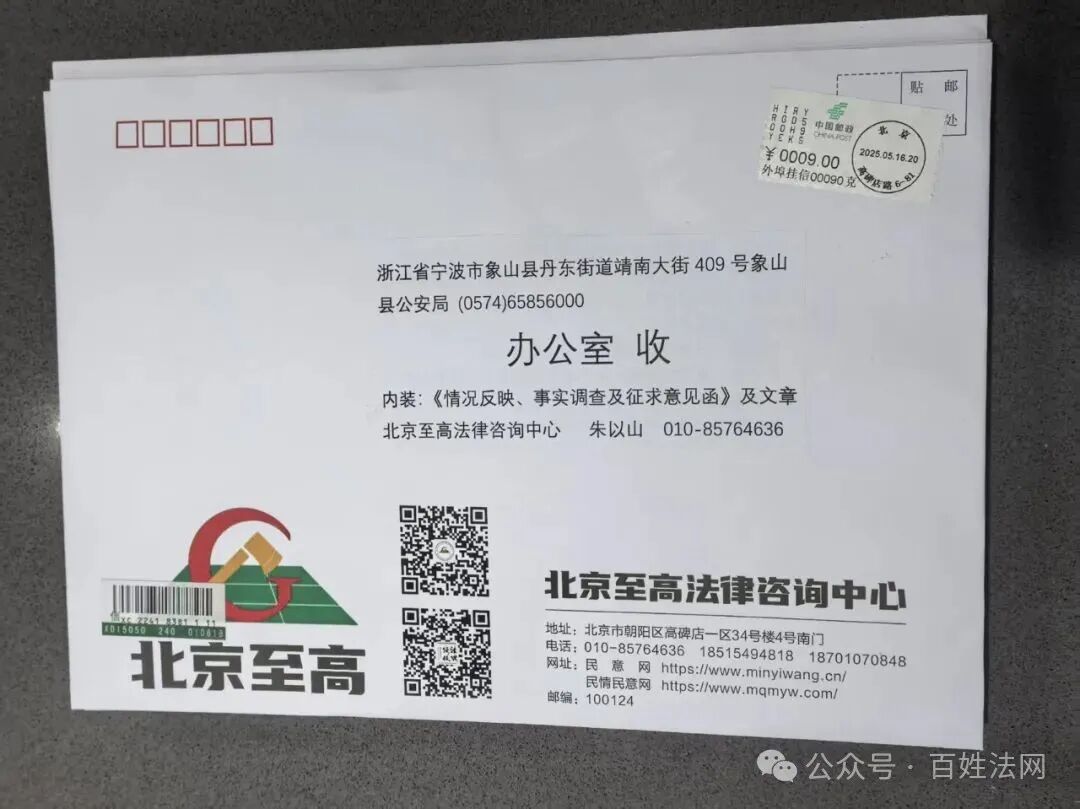 究竟是征收拆迁，拆违建，还是拆危房？(图16)