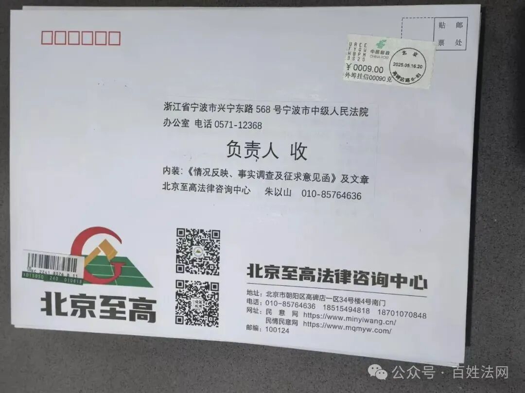 究竟是征收拆迁，拆违建，还是拆危房？(图18)