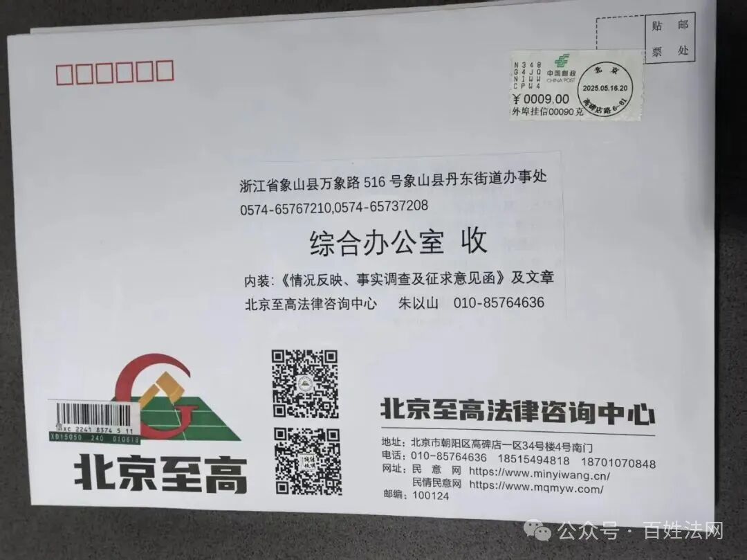 究竟是征收拆迁，拆违建，还是拆危房？(图24)