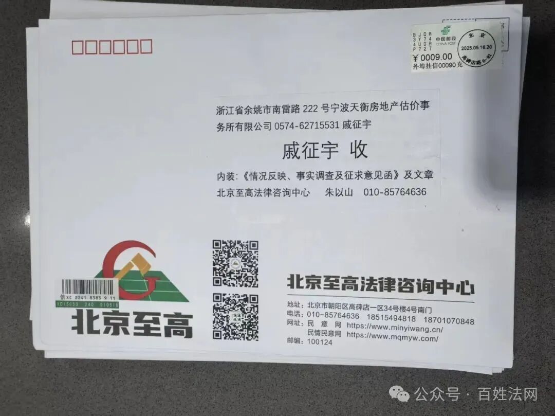究竟是征收拆迁，拆违建，还是拆危房？(图15)