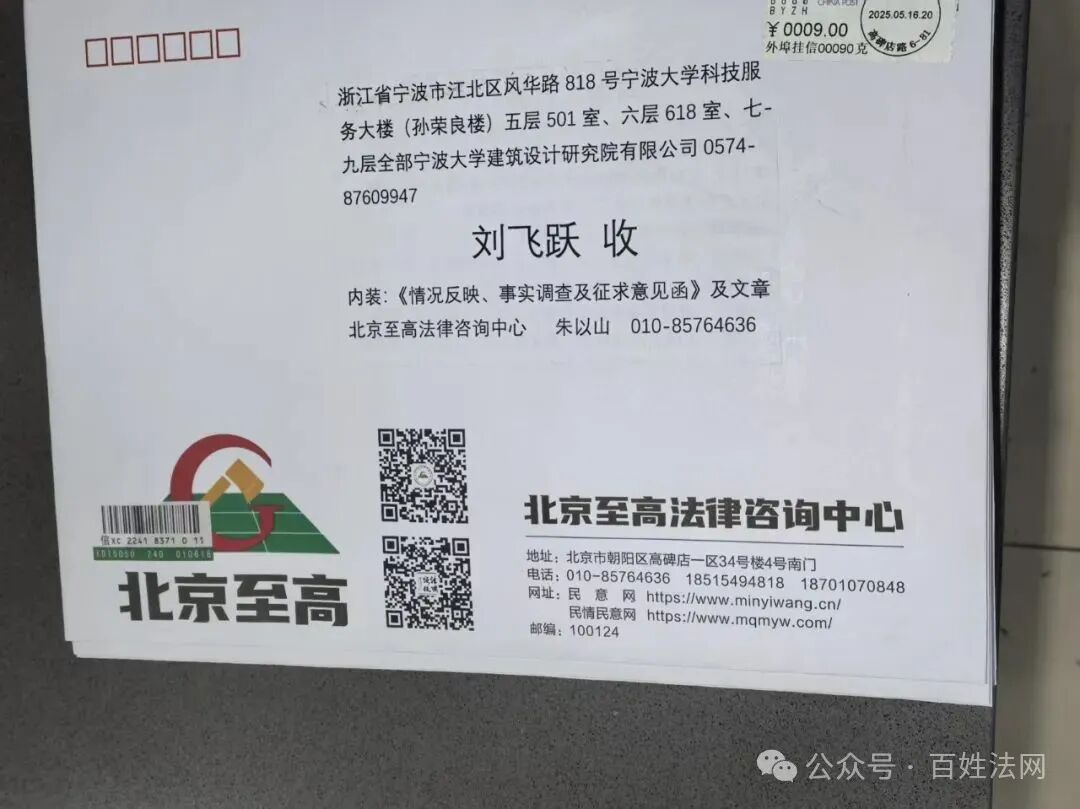 究竟是征收拆迁，拆违建，还是拆危房？(图25)