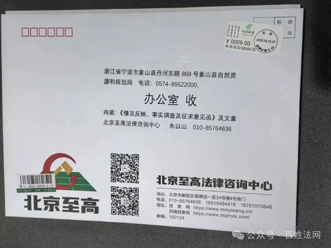 究竟是征收拆迁，拆违建，还是拆危房？(图19)