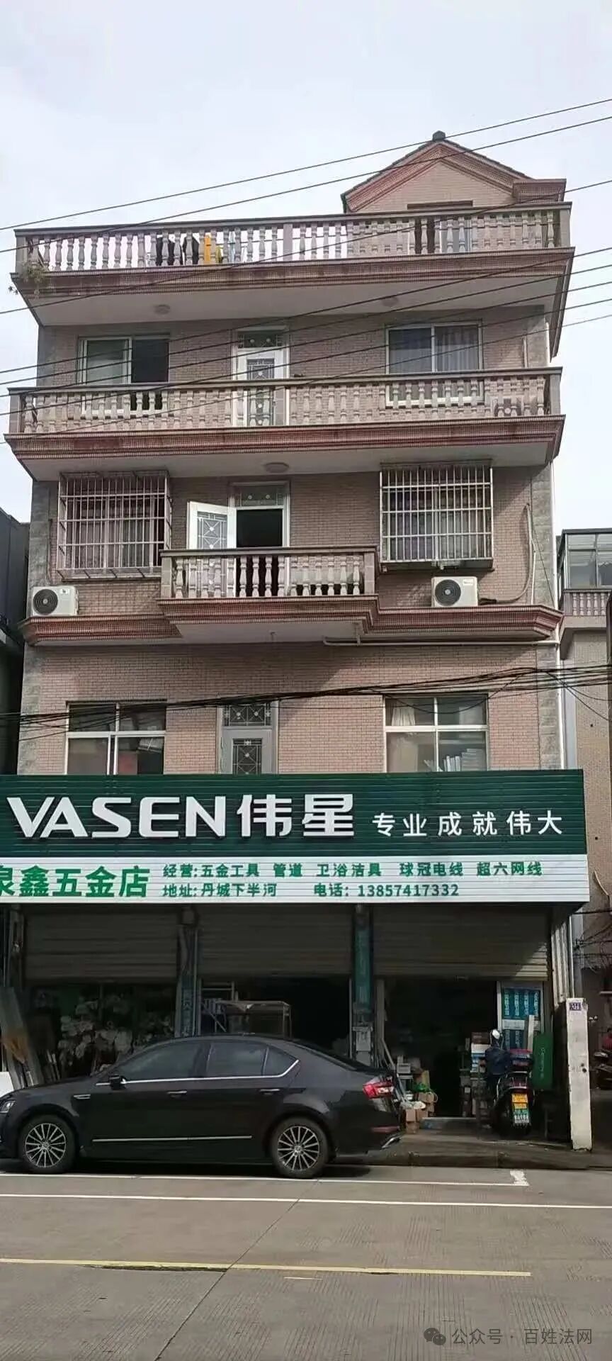 究竟是征收拆迁，拆违建，还是拆危房？(图1)