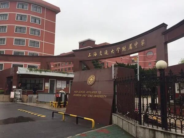 交附系高中2025年自招生源分析相关资料