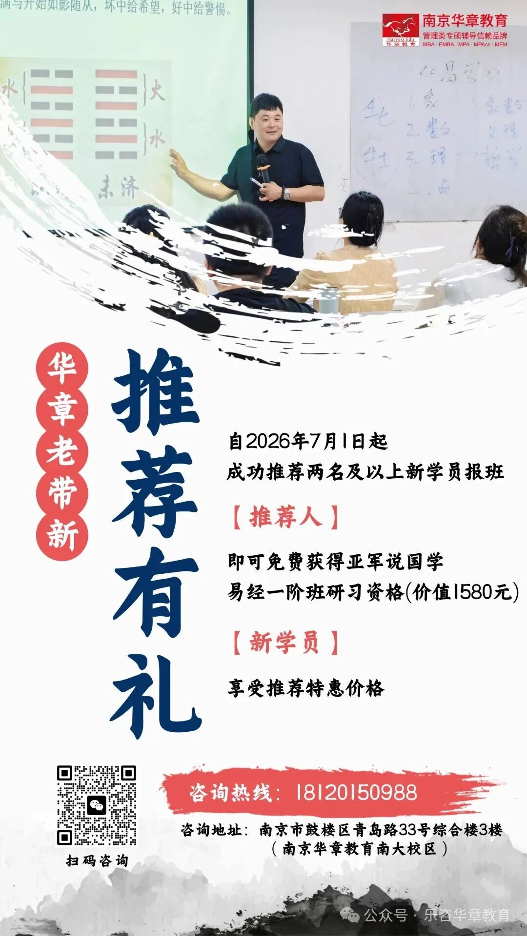 推荐有礼.jpg