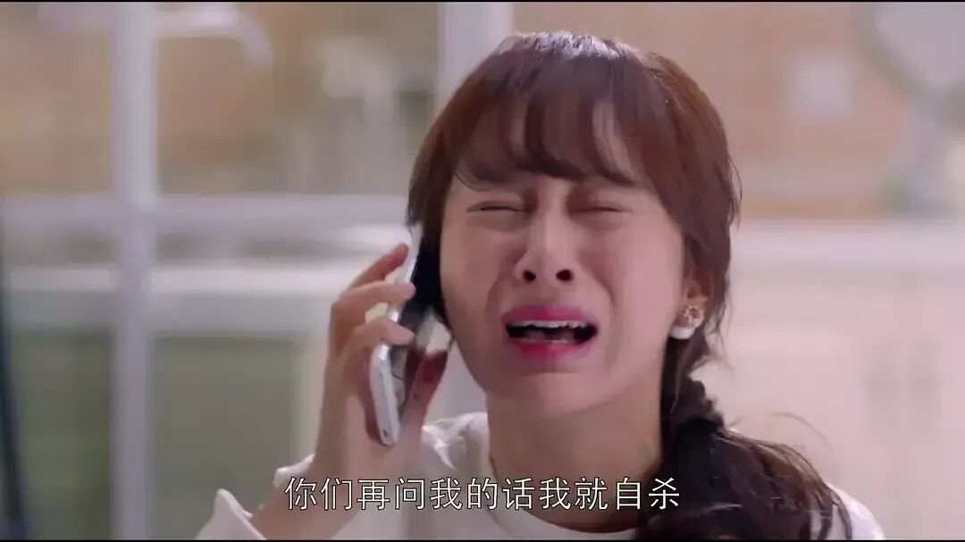 欢乐颂邱莹莹十大恋爱脑社死行为值得所有女生引以为戒