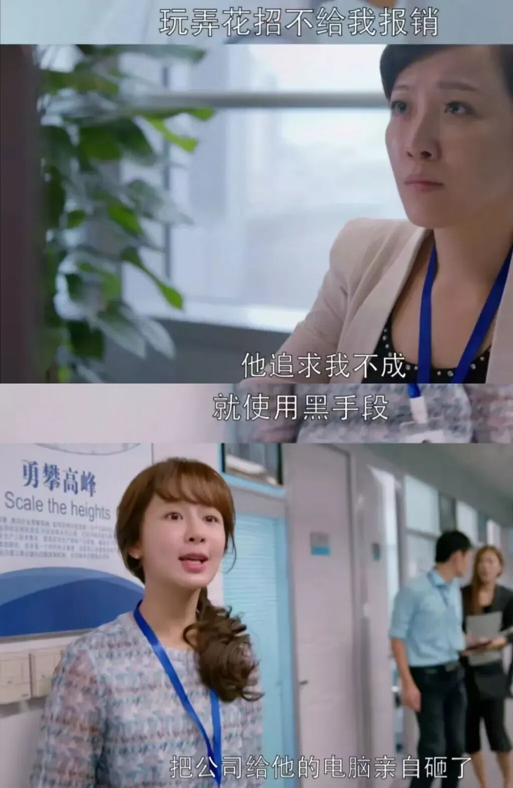 欢乐颂邱莹莹十大恋爱脑社死行为值得所有女生引以为戒