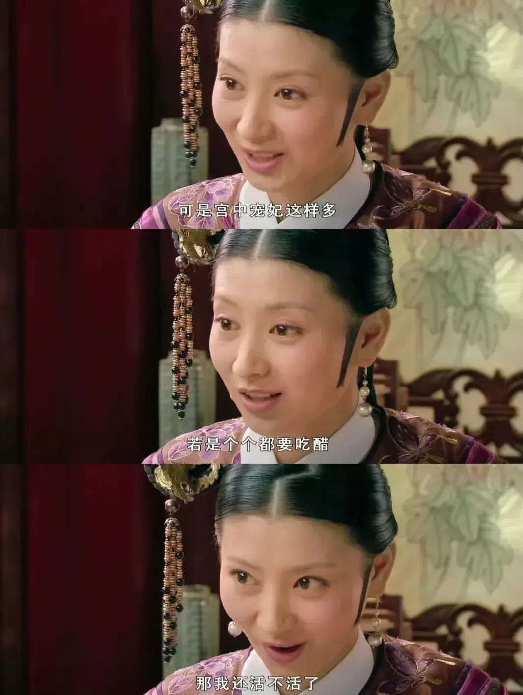 可见沈眉庄的性情很适合呆在后宫,家世好,样貌好,人品佳,不玩争风吃醋