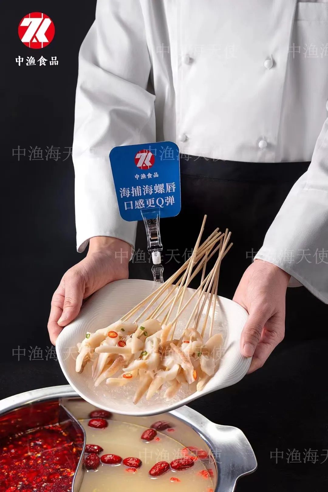 展商路透 | 中渔食品(福建)有限公司——专业海螺供应商(图11)