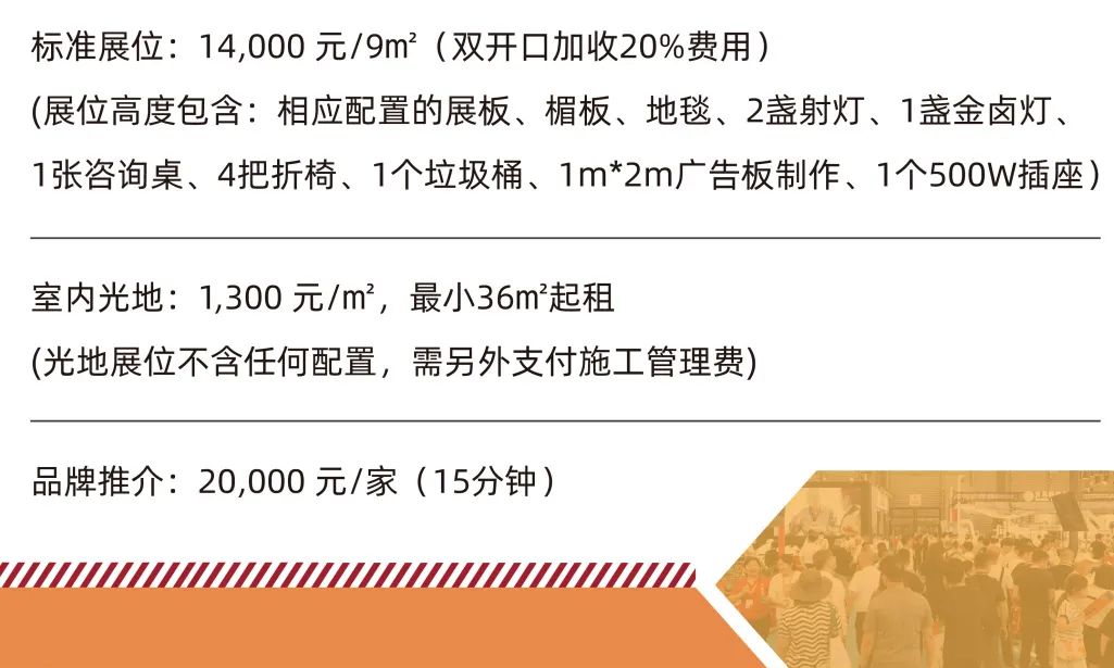 重磅推出！首届水产区域公用品牌大会解码行业趋势，邀您研讨未来！(图29)