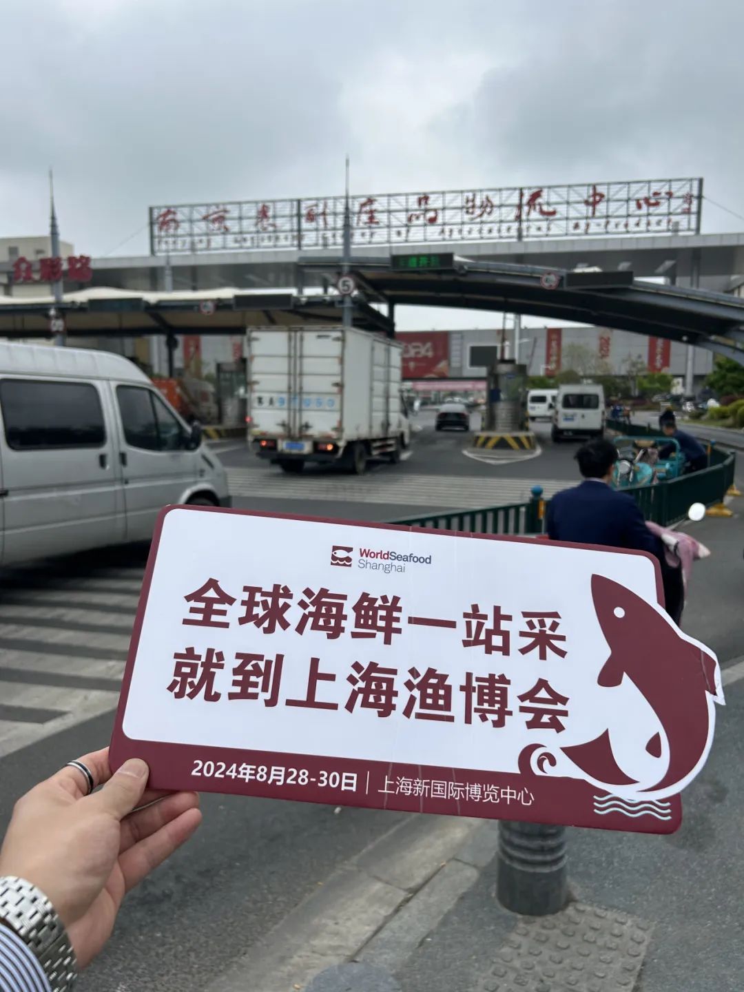 两季耕耘 桂月见 | 上海渔博会深入24+中心省市、30+水产市场一对一邀约 始终在前进(图8)