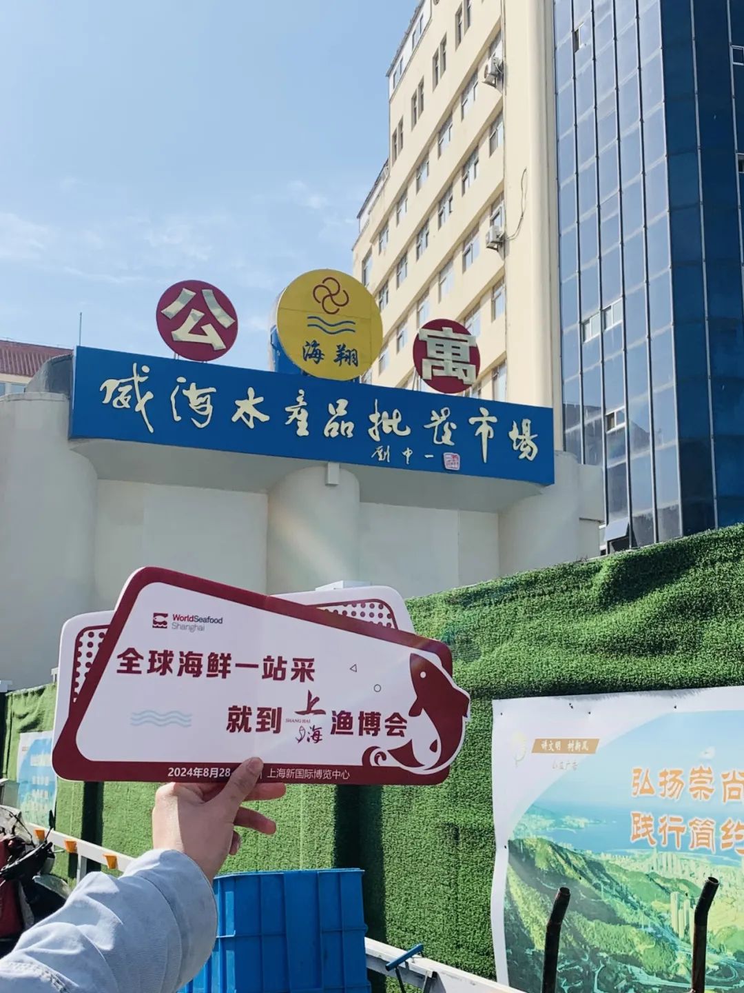 两季耕耘 桂月见 | 上海渔博会深入24+中心省市、30+水产市场一对一邀约 始终在前进(图16)