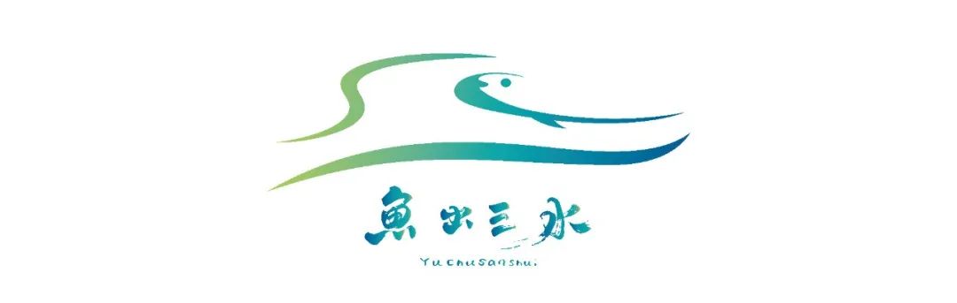 全国地理标志性水（海）产品推介会 | 鱼出三水·佛山市三水区名特优新水产品推介会(图3)