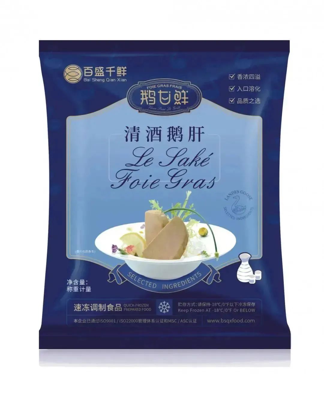 【优质展商】广东百盛千鲜食品有限公司——臻品法肝(图6)