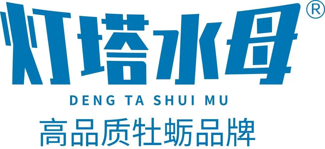 多家龙头企业已续约！上海渔博会持续扩充“朋友圈”，2024招商火热进行中......(图16)