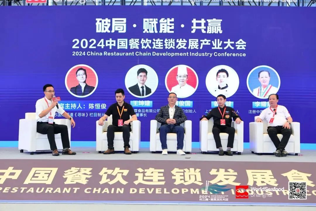 精彩回顾丨2024第五届长三角美食大会完美收官！(图9)