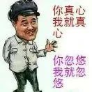 隐身守候