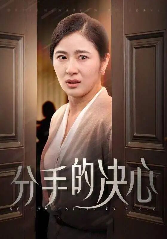 ئايرىلىش ئىرادىسى