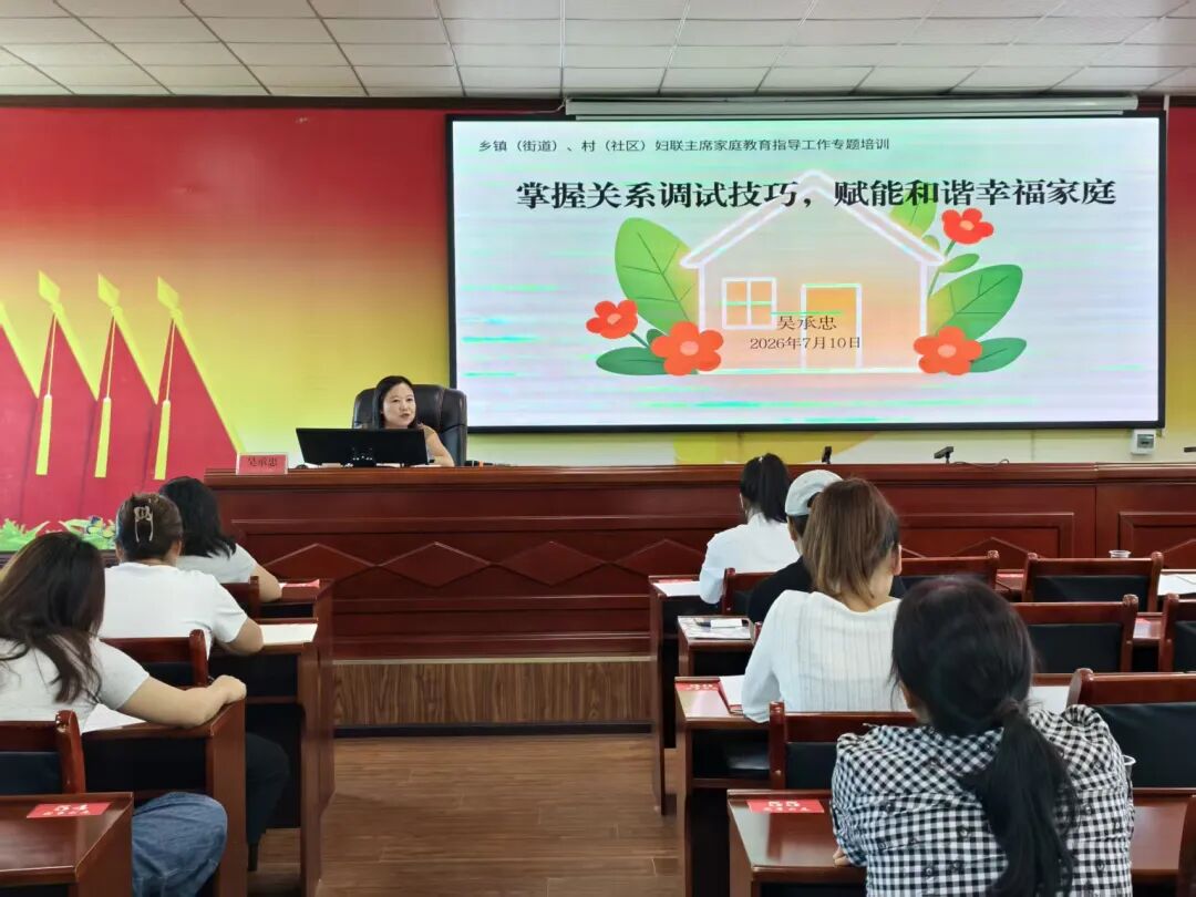和润黔家解民忧 巾帼赋能护万家——玉屏侗族自治县婚调婚辅室工作的探索与实践