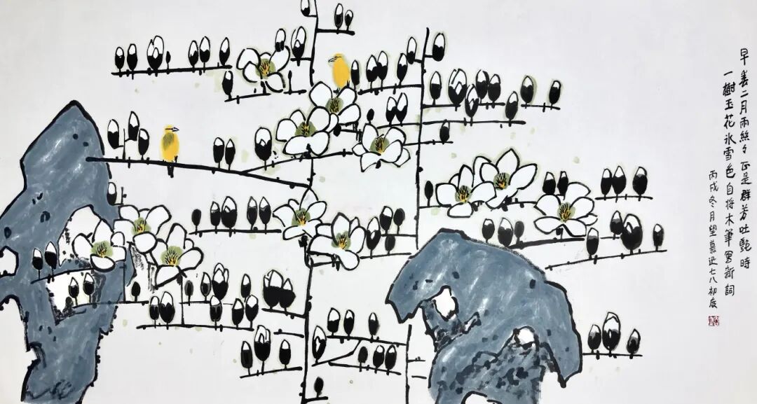 96x180（c m）《早春二月雨》.jpg